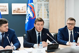 Турчак обозначил задачи «Единой России» по реализации послания Президента в Уральском федеральном округе