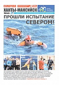 Выпуск