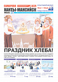 Выпуск