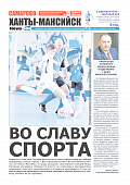 Выпуск