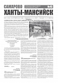 Выпуск