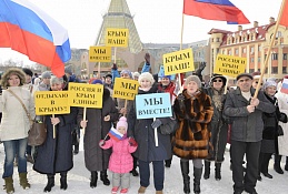«Крымская Весна» вернётся в Ханты-Мансийск 15 марта