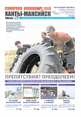 Приложение к
