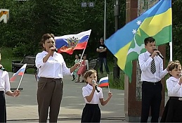 Многодетные семьи исполнили гимн России