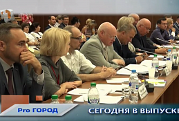 Новости 14 августа 2019
