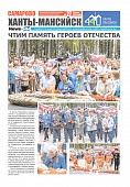 Выпуск