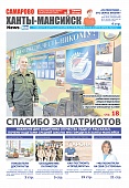 Выпуск