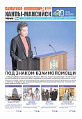 Выпуск
