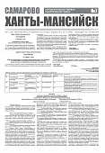 Приложение к