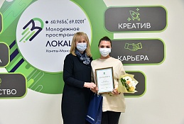 В Ханты-Мансийске прошло заключительное заседание Молодежного совета при Главе города