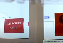 Поют врачи ОКБ