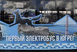 Автобус из будущего