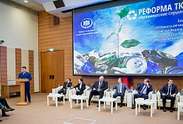 По поручению Генерального прокурора Российской Федерации организована проверка исполнения законодательства в сфере обращения с ТКО