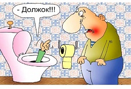 Долги россиян за услуги ЖКХ составляют 535 миллиардов рублей