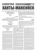 Приложение к