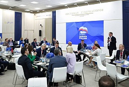 На ПМЭФ губернаторы представили результаты развития регионов