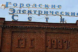 ГЭС 85 лет