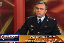 Диалог от 04 сентября 2019 гость студии: А.В. Сидоров 
