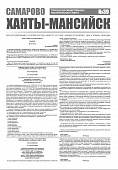 Приложение к