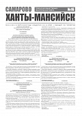 Выпуск
