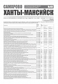 Приложение к