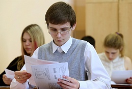 326 югорчан планируют сдать ЕГЭ досрочно