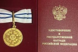 Высокими наградами президента России отмечены трое югорчан