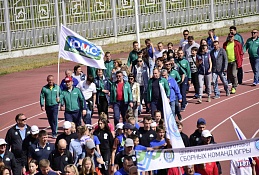 День физкультурника 2019