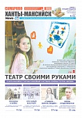Выпуск