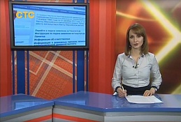 Новости 16.11.2018