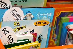 Больше 400 книг собрали хантымансийцы ко Дню книгодарения