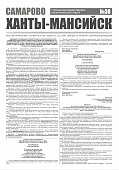 Приложение к