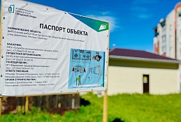 В Ханты-Мансийске начались работы в рамках нацпроекта «Формирование комфортной городской среды»