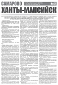 Приложение к
