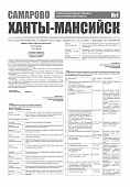 Приложение к