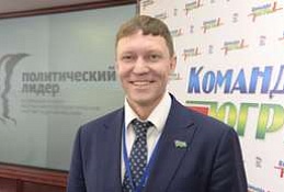 "Единая Россия" запустила программу обучения специалистов