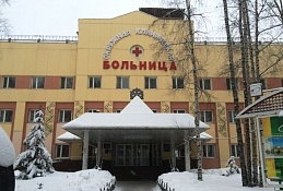 В Окружной клинической больнице успешно применяется система электронного документооборота