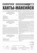 Приложение к