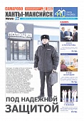 Выпуск