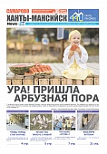 Выпуск