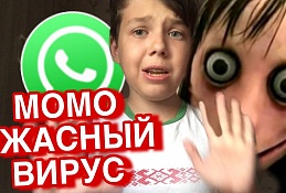 Родителей школьников призывают проверять гаджеты на наличие вирусных программ и сообщений 