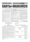 Приложение к