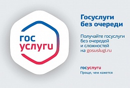 В Югре сократилось время получения справки о несудимости до двух недель