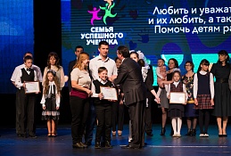 Окружная столица готовится к Международному дню семьи