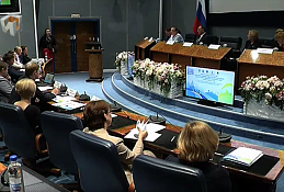 Конференция по местному самоуправлению 2019