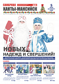 Выпуск