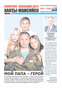 Выпуск