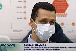 Горожане и чиновники обсудили доступное жилье, комфортную городскую среду и помощь предпринимателям