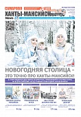 Выпуск