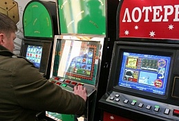 Усилена административная ответственность за незаконные организацию и проведение лотерей и азартных игр